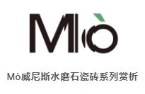 MO水磨石瓷磚，景觀厚磚,FRLS