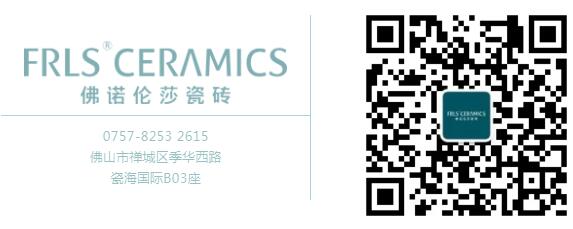 MO水磨石瓷磚，景觀厚磚,FRLS