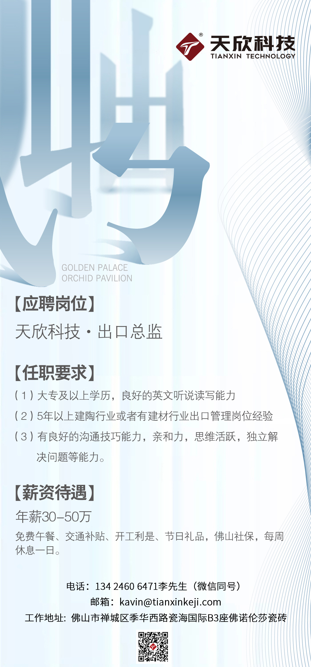 MO水磨石瓷磚，景觀厚磚,FRLS